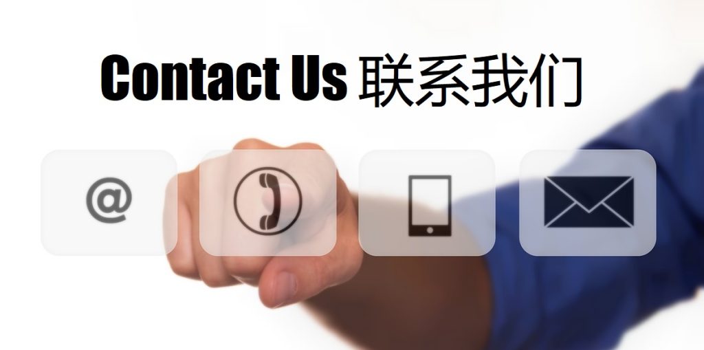Contact Us 新百胜体育
