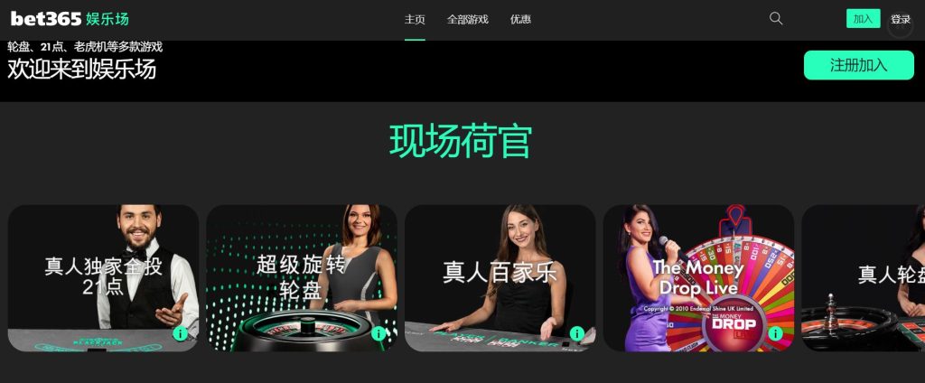 新百胜体育真人娱乐场